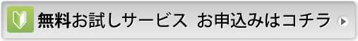 to_form_off
