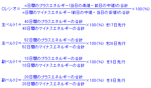 Cレシオ計算式